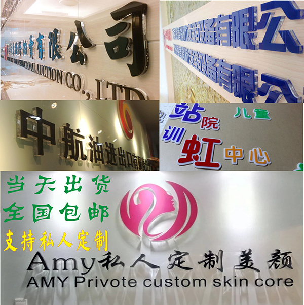 logo发光字