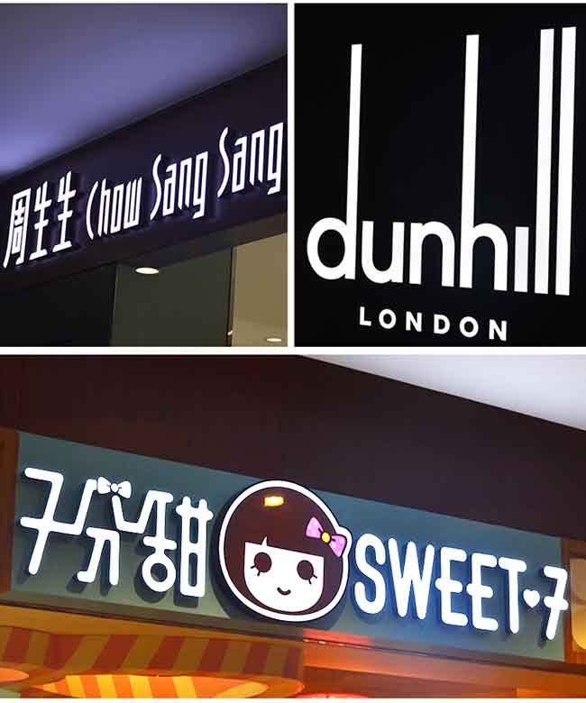 树脂发光字价格