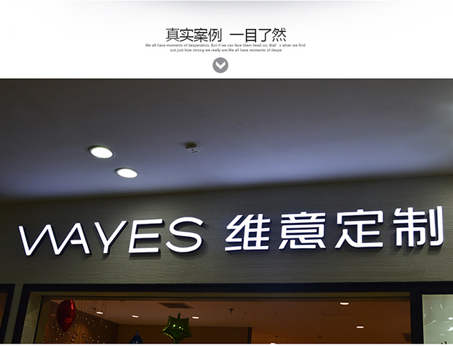 树脂发光字价格