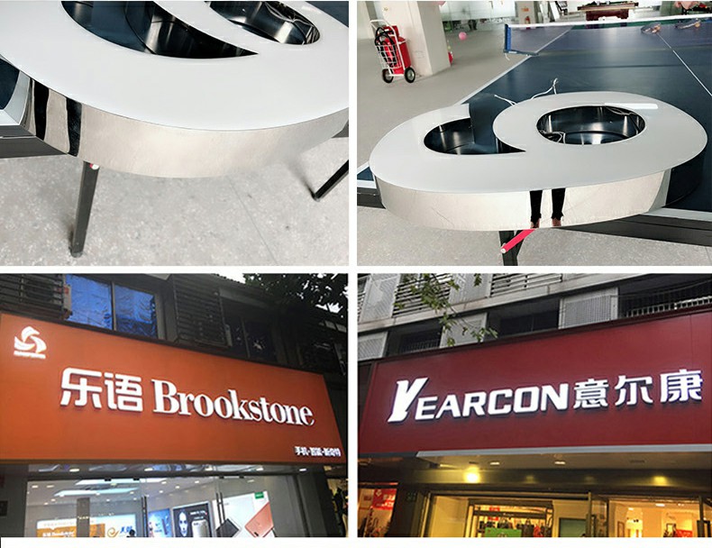 迷你字发光字