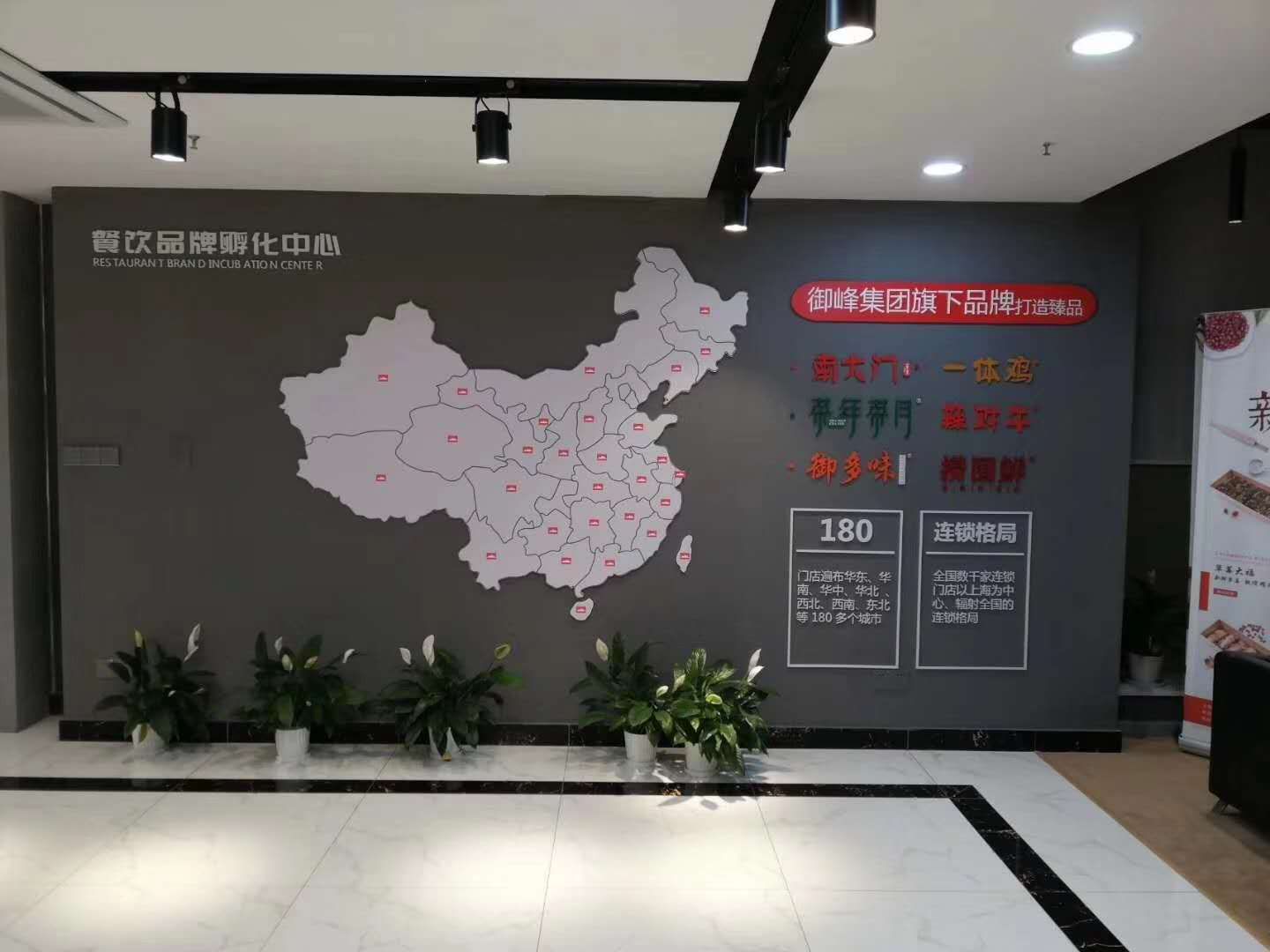 制作企业文化墙底板常用的材料(图1) 企业文化墙